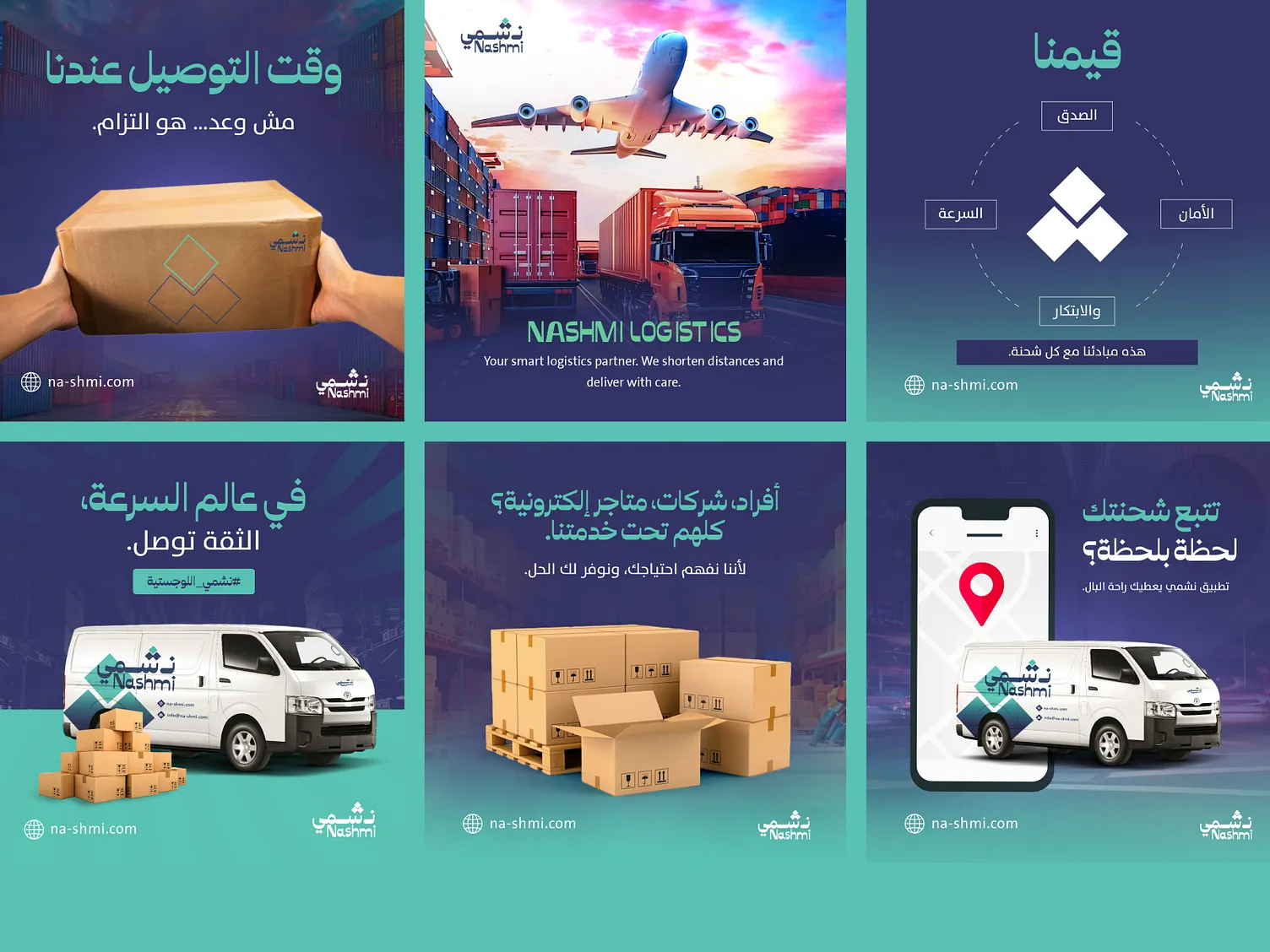Nashmi Logistics